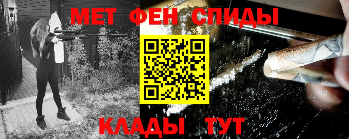 Артём  АМФ VHQ  Amphetamine  Amphetamine  Вход с VPN 