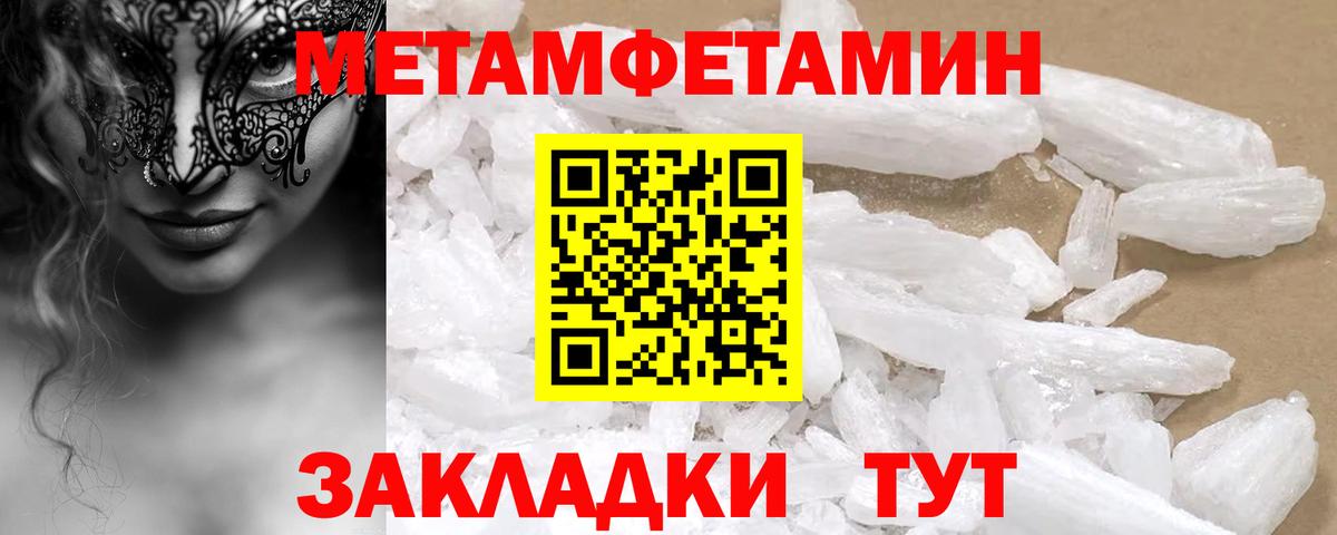 Amphetamine VHQ Артём