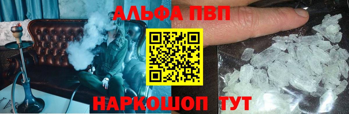 Кокаин  Артём  ЭКСТАЗИ  Вход с VPN  Меф кристаллы  МАРИХУАНА  ГАШ  Лсд 25  АМФЕТАМИН кристаллы  Гашиш  Кодеин 