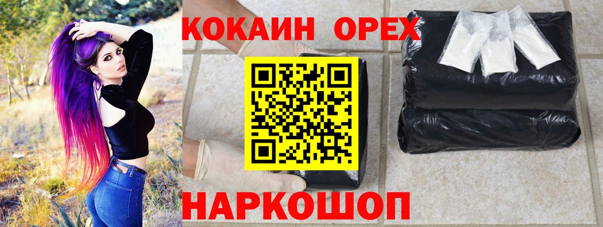 КОКАИН FishScale Артём