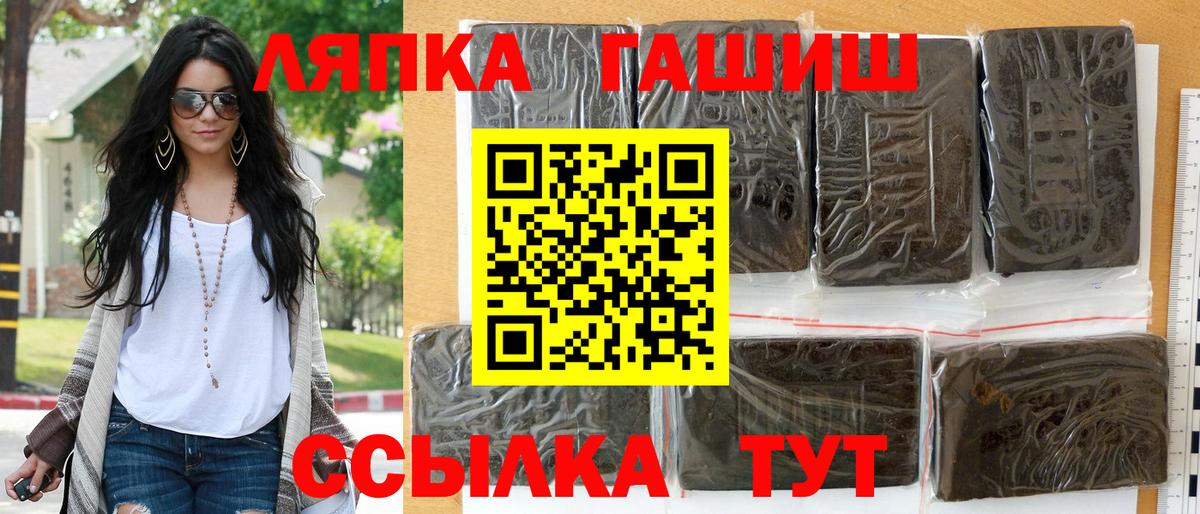 Артём  Гашиш гарик  ГАШ хэш  Вход с VPN 