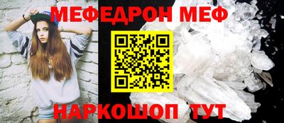 PSILOCYBIN Чебаркуль