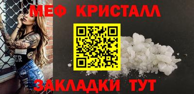 бутират Чапаевск