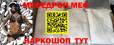бутират Чапаевск