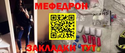 бутират Чапаевск