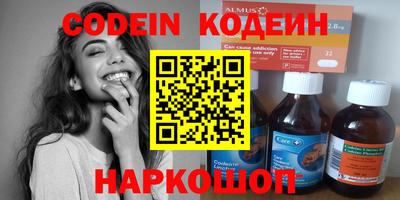 бутират Чапаевск