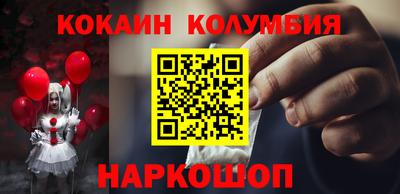 бутират Чапаевск