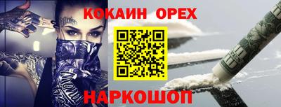 PSILOCYBIN Чебаркуль