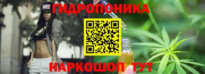 бутират Чапаевск
