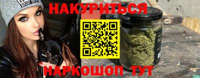 бутират Чапаевск