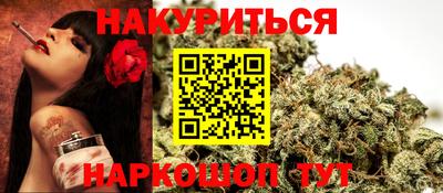 PSILOCYBIN Чебаркуль
