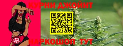 бутират Чапаевск