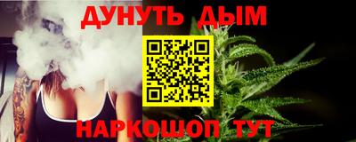 бутират Чапаевск