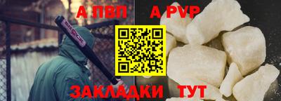 PSILOCYBIN Чебаркуль