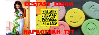 бутират Чапаевск