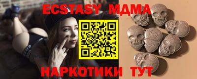 мдпв Сибай