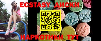 бутират Чапаевск