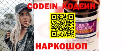 PSILOCYBIN Чебаркуль