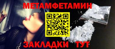 бутират Чапаевск