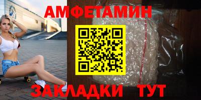 бутират Чапаевск