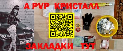 PSILOCYBIN Чебаркуль