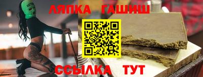 бутират Чапаевск