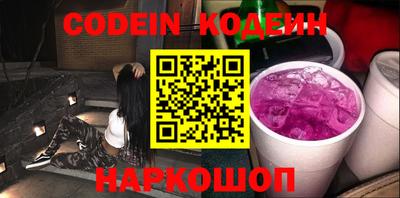 PSILOCYBIN Чебаркуль