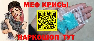 PSILOCYBIN Чебаркуль