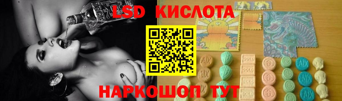 Лсд 25 экстази  ЛСД экстази ecstasy  LSD-25 экстази ecstasy  Вход с VPN    как войти  Артём 