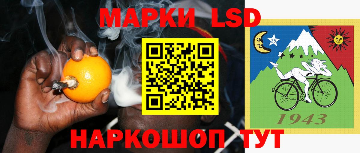 Лсд 25 экстази ecstasy Артём