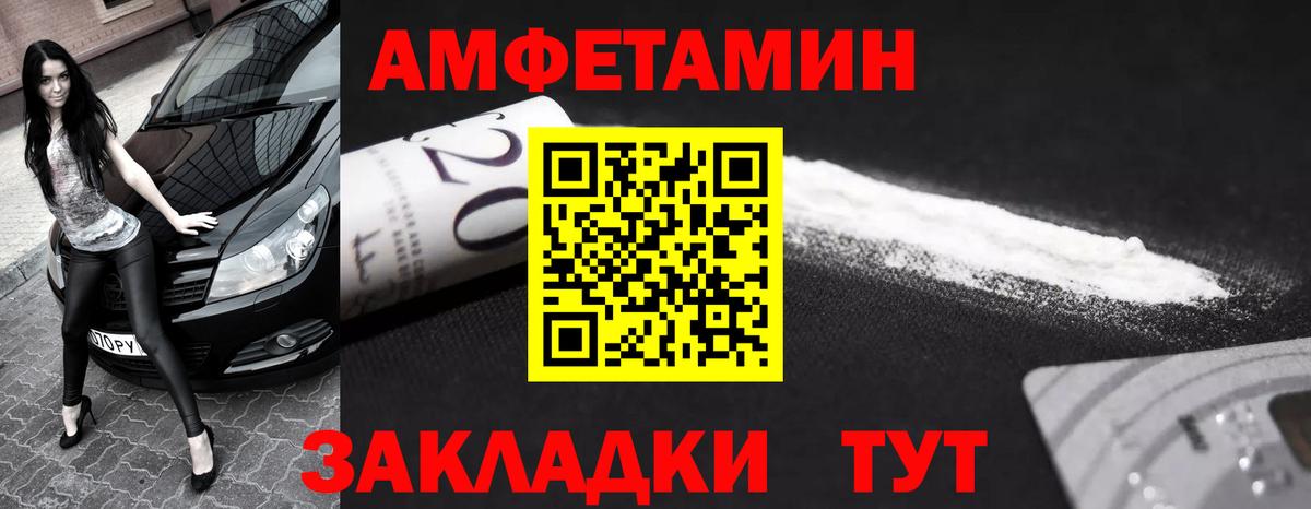 МЕТАМФЕТАМИН  МЕТАМФЕТАМИН Methamphetamine  МЕТАМФЕТАМИН Methamphetamine  Вход с VPN  Артём 