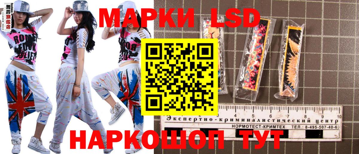 Марки NBOMe 1500мкг  Марки 25I-NBOMe  Артём  Марки NBOMe 1500мкг  Вход с VPN 