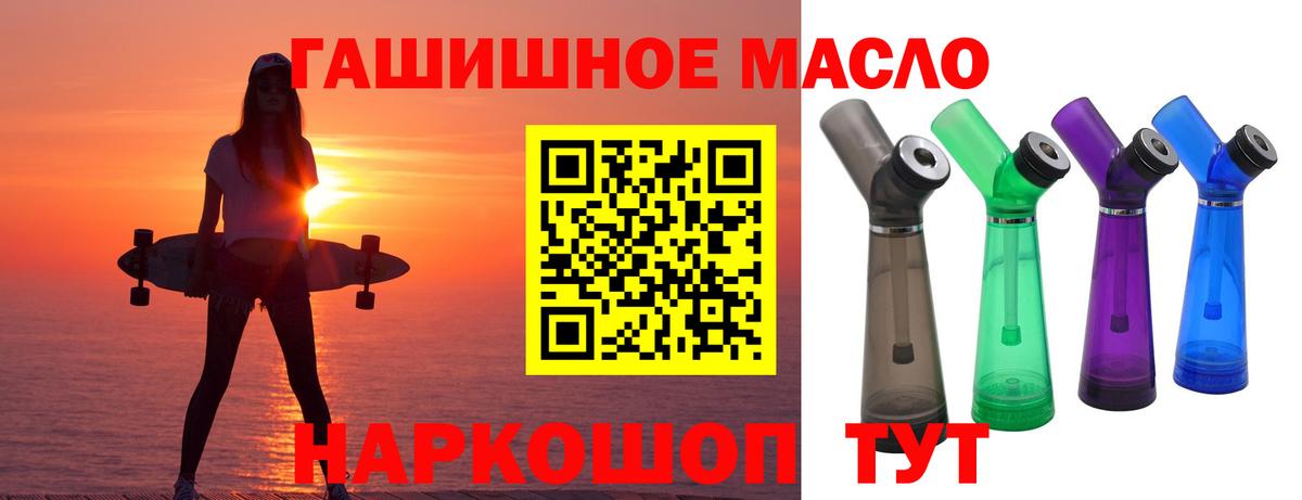 ТГК концентрат  Дистиллят ТГК жижа  Вход с VPN  Артём 