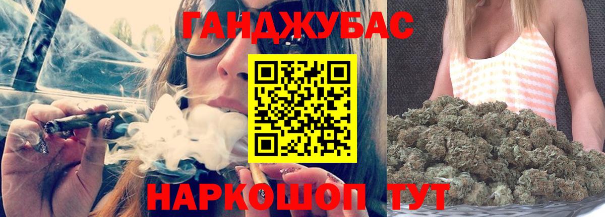 Канабис Bruce Banner  Бошки Шишки LSD WEED  Артём  Вход с VPN 
